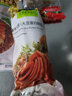 鲜聚汇即食素鲍鱼 230g 生鲜凉菜料理素食 实拍图