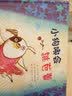 小狗哪会跳芭蕾  入围英国图书信托基金会幼儿读物奖 罗尔德•达尔趣味童书奖 一个变“不可能”为“太精彩”的奇迹！3-6岁（启发出品） 实拍图