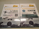【正版包邮】ANSYS CFD入门指南 计算流体力学基础及应用+ANSYS Fluent实例详解书籍 实拍图