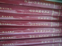 两汉经学今古文平议（120年纪念版） 实拍图