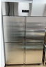 梅莱四门冰箱商用冷藏冷冻双温四开门冰柜风冷无霜餐饮后厨酒店食堂立式保鲜柜六门冰箱冷藏展示柜 直冷工程款【四门双温700升】(-15℃) 实拍图