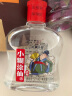 小糊涂仙 炫彩小仙酒 浓香型白酒 52度100ml 实拍图