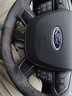 亿丰帆方向盘套手缝翻毛皮超薄麂皮毛绒冬季全包线吸汗防滑把套四季通用 实拍图