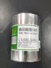 E代 蜡基碳带90mm*300m单轴 适用tsc台半ttp-244pro/TE244/TE34热转印条码打印机标签机碳带卷GX430t 实拍图