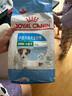 皇家（ROYAL CANIN）狗粮成年期幼年期老年期犬粮小型犬中型大型专用犬粮泰迪比熊金毛 MIJ31小型犬幼犬粮（2kg） 实拍图