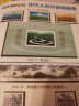 1999至2020年北方普通册系列 2011年邮票年册北方集邮册 实拍图
