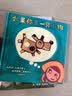 凯迪克金奖大师绘本 如果你是一只小狗  (精装)  一个充满想象力的动物世界 一场奇幻的动物扮演游戏 让孩子懂得做自己最美妙 麦克米伦世纪童书馆 低幼启蒙 亲子共读儿童绘本漫画书 课外阅读书 3-6岁 实拍图