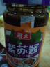 海天紫苏酱紫苏豆豉酱340g原味香辣拌饭酱炒菜蒸菜焖炖煮炒螺牛蛙调料 【1瓶】紫苏酱340g（辣味） 实拍图