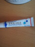 [欣比克（Symbiox）] 本维莫德乳膏 10g:0.1g/盒 1盒装 实拍图