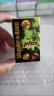 印版小绿瓶绿巨人天然植物滋补男士强肾补品营养胶囊 网红小绿瓶 1盒10粒 (送4粒体验装) 晒单实拍图