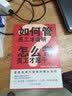如何管员工才会听，怎么带员工才愿干 实拍图