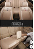 老垫家新款亚麻汽车坐垫四季通用全包围养生布艺座垫汽车座套全包座套 经典舒适款-温馨米-标准版 全车五座-下单留言车型 实拍图