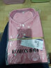 罗蒙（ROMON）纯棉牛津纺长袖衬衫男士休闲纯色上衣春秋款中青年商务修身衬衣男 西瓜红 42 实拍图