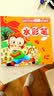 佳翼少儿美术圆角系列教程：水彩笔（初级篇）  实拍图