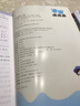2025秋 非常课课通一年级下二三四五六年级人教版语文数学英语上册课课通 通成学典小学1-6年级课堂同步讲解培优教辅学习资料  英语【译林版】 四年级上 实拍图
