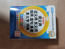 阿凡提（6册。动画原片修复，另有益智游戏页、手工玩具，经典书也好玩！中国经典动画原片精美修复，重现大师杰作） 实拍图