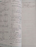 高考必刷题数学合订本（新高考版） 配狂K重难点 理想树2022新高考版 实拍图