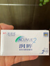 强生润眸双周抛6片安视优acuvue亮眸升级版透明隐形进口半月抛sk 新客 700度 实拍图
