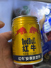 红牛安奈吉&雅迪联名款250ml*24罐整箱功能饮料含维生素B 冰镇口感更佳 实拍图