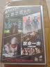 挚爱四部曲以罪之名（4DVD）（JD 特价） 实拍图