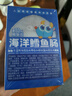 小鹿蓝蓝 深海无污染鳕鱼肠 宝宝儿童零食解馋零食益生元鳕鱼肉肠300g 实拍图