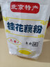 年糕杨 北京特产清真 早餐冲调桂花藕粉400g 实拍图