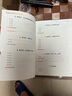 数学计算题强化训练 三年级上册 与小学数学课本教材学习同步使用 题型丰富 精讲精练 提高计算能力 每日一练 彩色印刷 大字 宽行距 实拍图
