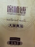 席师傅凉席1.5x2米竹席家用夏季裸睡宿舍学生双面可折叠1.8x2米空调席子 本竹碳化席【配冰丝枕套】 135X195CM【双面可用】 实拍图