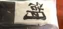 准者【省份袜子】男女袜篮球足球跑步训练中筒袜个性袜专业运动袜 湖北【白色】 均码（38-45） 实拍图