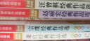 文学名家作品精选套装（全10册）儿童文学经典作品选 冰心+叶圣陶+汪曾琪+鲁迅+朱自清+萧红+老舍+赵丽宏+宗璞 经典作品   实拍图