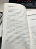 数字未来与媒介社会丛书·国际传播与跨文化传播系列：国际传播系列案例分析 实拍图