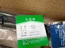 适用五菱荣光雨刮器荣光S荣光V荣光小卡6407荣光新卡原装有骨雨刷 荣光【不分年款】20+16 实拍图