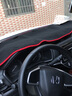 月中影XRV缤智凌派避光垫中控遮阳档防晒隔热垫防滑垫反光垫防尘垫 13-18款凌派-红边 避光垫 汽车用品内饰配件 实拍图