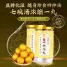 宜露四神汤丸双瓶四神粉膏莲子茯苓山药芡实茶包合剂四苓散养脾胃脾散 实拍图