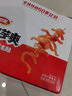 卫龙辣条魔芋爽小魔女休闲零食大礼包情人节解馋食品素毛肚 【约12包】酸辣味180g 实拍图