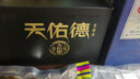 天佑德 42°小黑青稞酒 125ml*4 礼盒装 青海互助小瓶白酒 42度 125mL 4瓶 实拍图