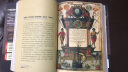 战舰图文史（彩色精装典藏版 第一册 从古代到1750年） 实拍图
