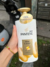 潘婷（PANTENE）护发素乳液修护润发乳精华素呵护顺滑型 男女士通用家庭装润发液 乳液修护护发素750g 实拍图