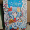 公主炫彩涂色画（全10册）幼儿童3-6-9岁女孩宝宝绘图画画本涂鸦填色绘本 儿童年货节送礼 实拍图
