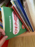 汉状元数字练字帖描红本3-6岁幼儿园字贴幼小衔接一日一练全套数字描红基础练字本学前班启蒙写字本 【第二阶段】拼音英语基础（3本） 实拍图