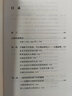 中国从此走向大唐：北朝的遗产（一部全新的北朝史，许倬云学生、历史系博士叶言都通俗讲史力作） 实拍图