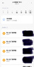 小米（MI） 智能门铃3可视视频门铃套装智能家居可视门铃安防居家 小米视频门铃3 小米门铃3套装+xiaomi家庭屏6 实拍图