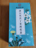 南同四海南京同仁堂蒲公英苦丁茉莉花茶包玫瑰茄木犀科女贞金银花搭三清 蒲公英苦丁茶30小包*5盒 实拍图