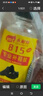 永耐特 补鞋胶补鞋匠专用胶修补鞋软胶粘性鞋胶运动鞋凉鞋皮鞋透明胶815 815胶水 单瓶装 30ml【送工具】 实拍图