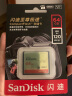 闪迪（SanDisk）64GB CF（CompactFlash）存储卡 中高端单反相机内存卡 UDMA7 至尊极速版 读速120MB/s 晒单实拍图