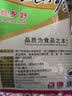 银新（YINXIN） 【梅州助农馆】梅菜干 正宗梅菜配料 客家特产 甜芯梅菜 400g 实拍图