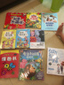 专注力训练贴纸书(套装全二册)(奇幻丛林+快乐农场) 实拍图