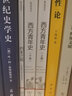 西方青年史上下卷 全景式记录青年的历史角色与文化象征新史学译丛 实拍图