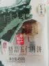 老母家月饼五仁豆沙苏子水果混合馅京式多种口味中秋老式月饼 椒盐山核桃400g, 4块/包 实拍图