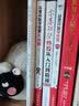 科学时代：引领未来的关键技术  霍金等科学家写给大众的简明现代科学史！看众多先进科技如何改变人类生活！ 实拍图